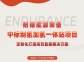 耐德能源裝備中標(biāo)制氫加氫一體站項(xiàng)目，定制化打造高效氫能解決方案