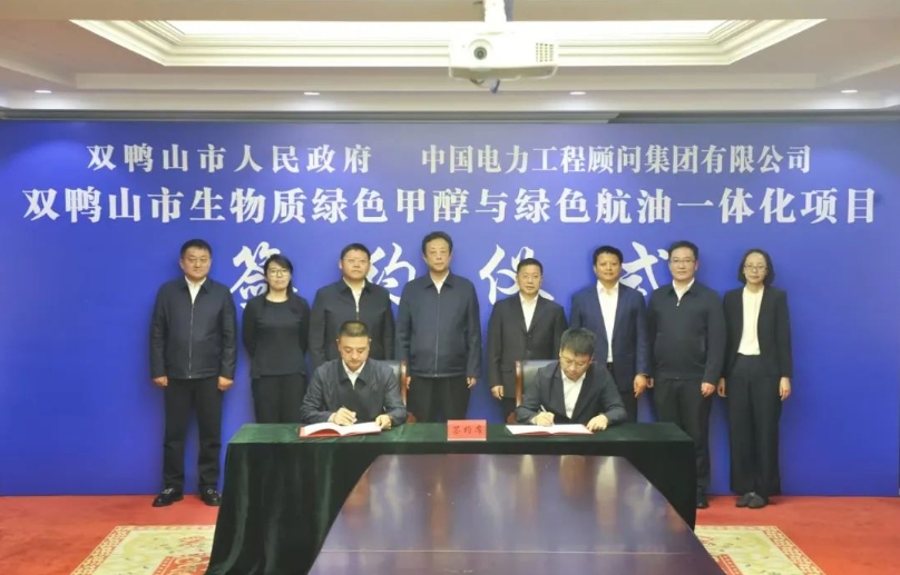 微信截圖_20240510134201 微信截圖_20240510134201